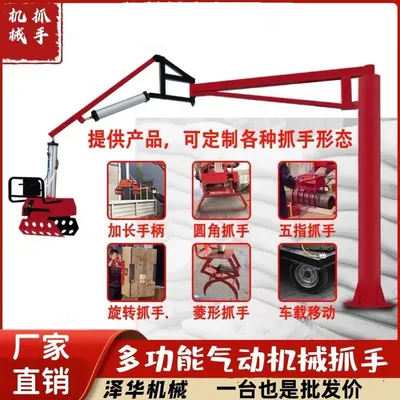 牡丹江市雄克卡盘爪schunk机械抓手303542PZN-plus 100-1-IS汰慷秒报价