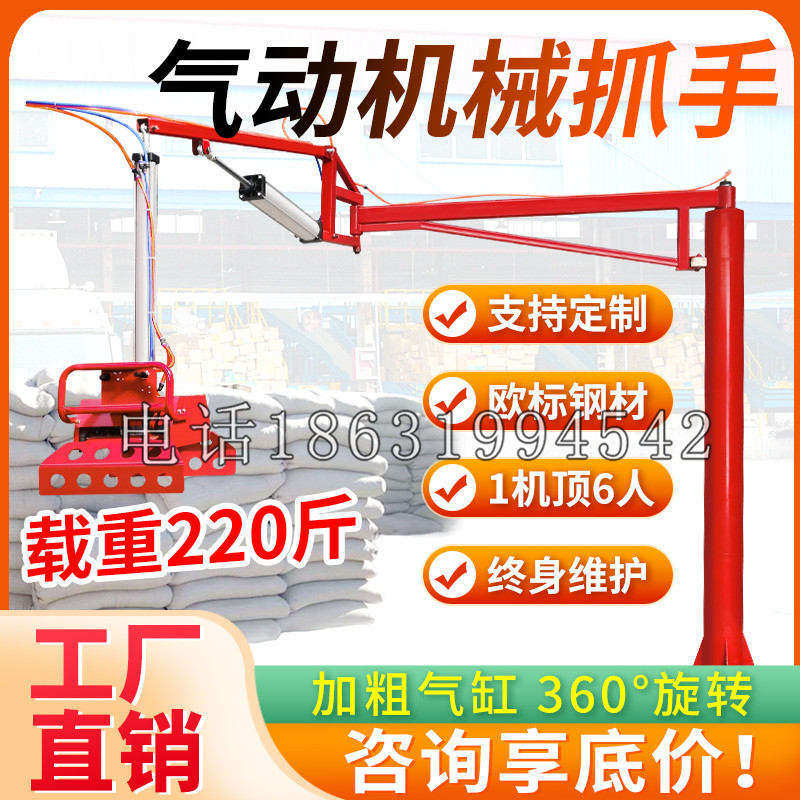 牡丹江市凯富 Jupiter木星电动液压机械臂制作 主从机器人机械抓手