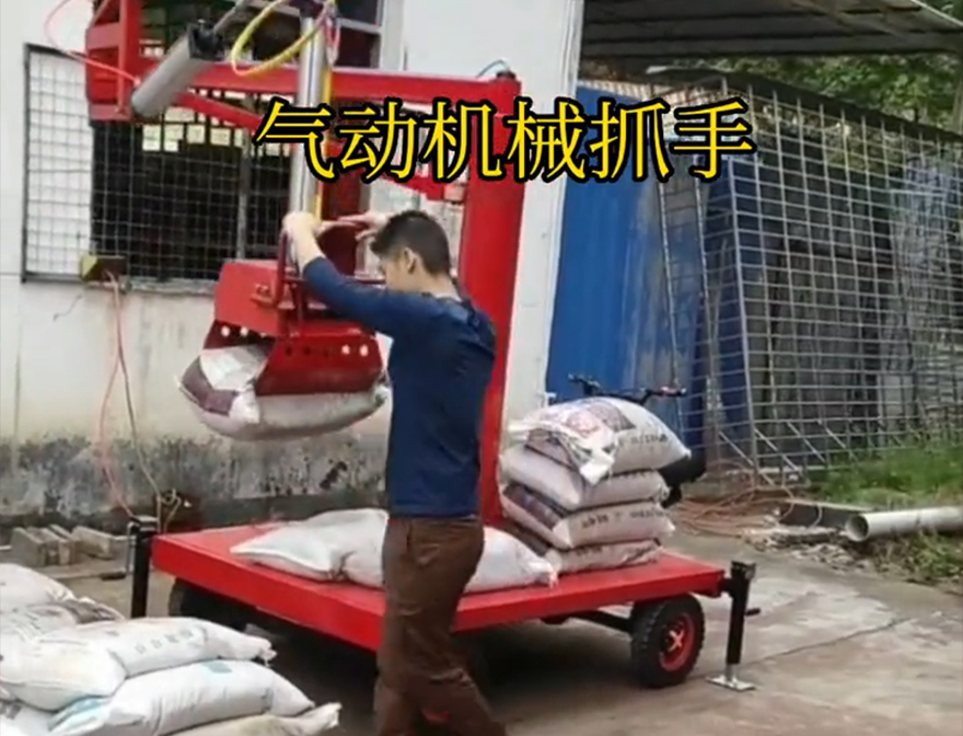 牡丹江市机械抓手饲料抓袋机水泥机械抓手处理机械抓手处理机械抓手牡丹江市气动助力机械臂